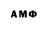 Меф мяу мяу VHQ Vladimir TOLKATCH