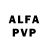 Alfa_PVP мука Jeremy G.