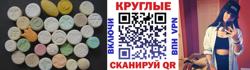 ЭКСТАЗИ TESLA  Кирово-Чепецк 
