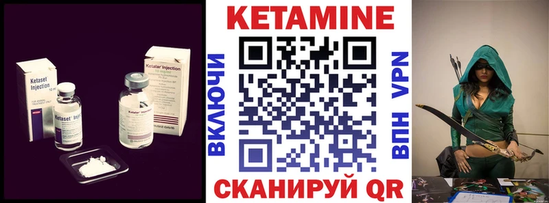 сколько стоит  Кирово-Чепецк  КЕТАМИН VHQ 