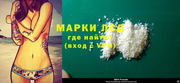 кокаин колумбия Гусиноозёрск