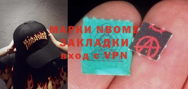мескалин Арсеньев