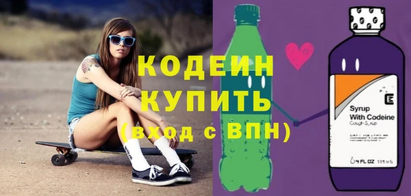 мескалин Арсеньев