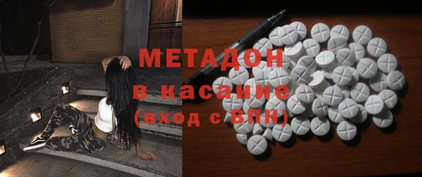 мескалин Арсеньев