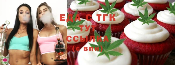 прущая мука Аркадак