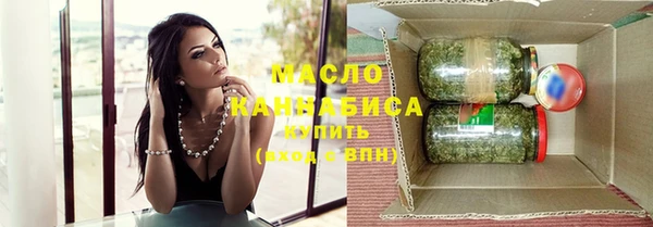 мескалин Арсеньев