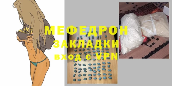 мескалин Арсеньев