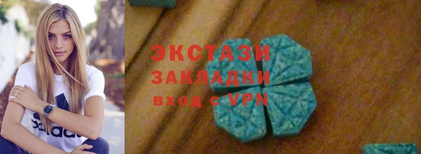 круглые Армянск
