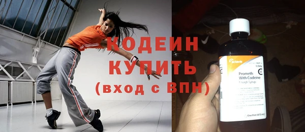 круглые Армянск