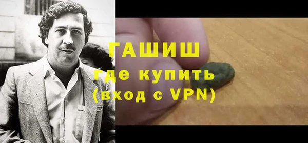 круглые Армянск