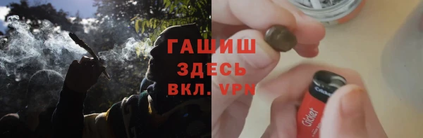 прущая мука Аркадак