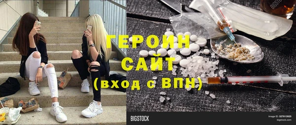 мескалин Арсеньев