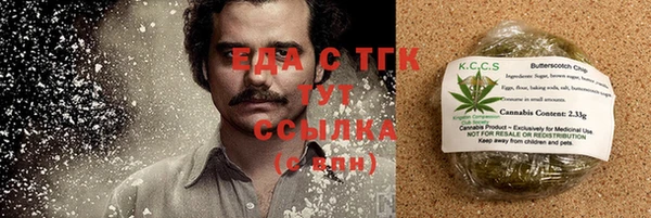 круглые Армянск
