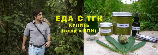 прущая мука Аркадак