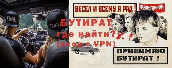 прущая мука Аркадак