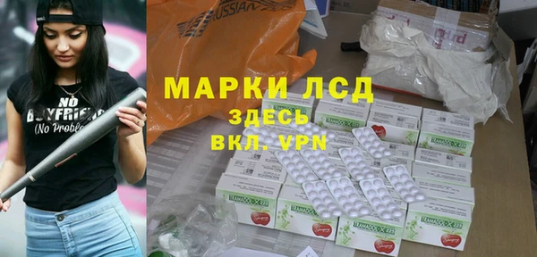 мескалин Арсеньев