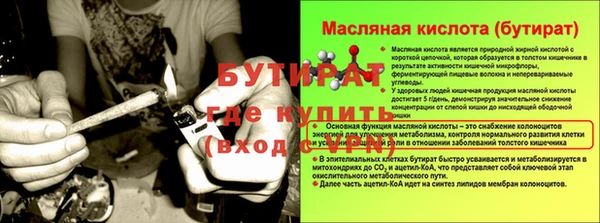круглые Армянск