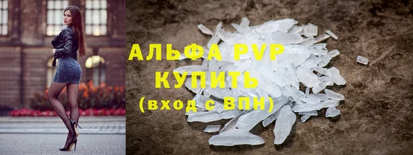 мескалин Арсеньев