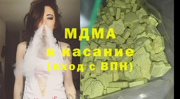 прущая мука Аркадак