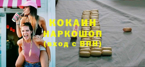 прущая мука Аркадак