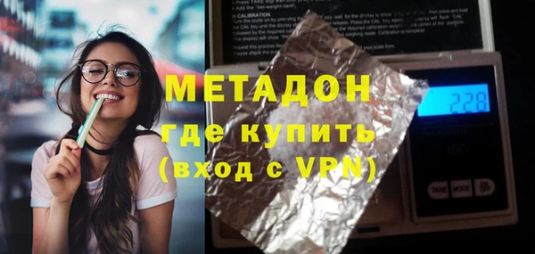 круглые Армянск