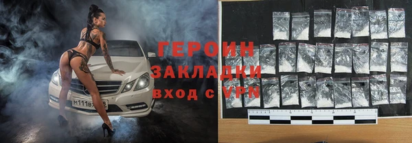 мескалин Арсеньев