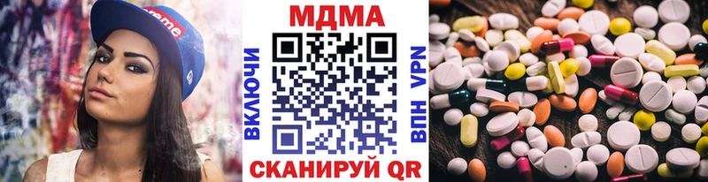 MDMA Molly  Кирово-Чепецк 