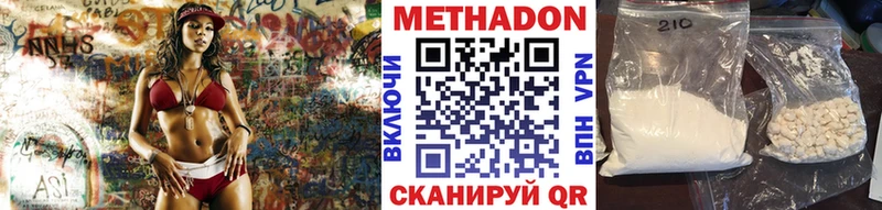 ОМГ ОМГ ТОР  Кирово-Чепецк  МЕТАДОН мёд 
