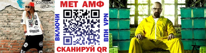 hydra вход Кирово-Чепецк Первитин мет