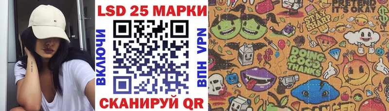 купить Кирово-Чепецк Марки N-bome 1500мкг