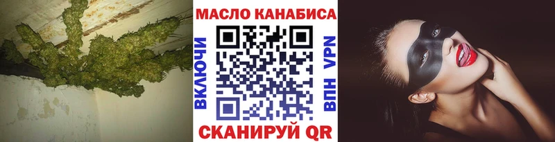 магазин    Кирово-Чепецк  Дистиллят ТГК концентрат 