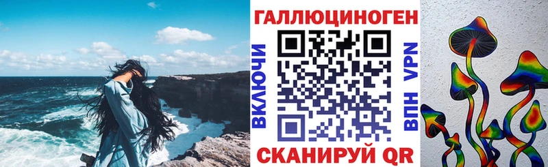 гидра ссылки  Кирово-Чепецк  Галлюциногенные грибы Cubensis 